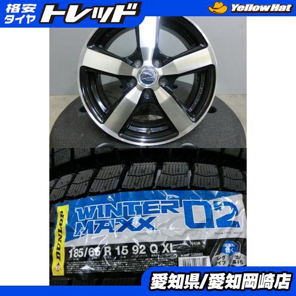 DUNLOP（ダンロップ） 10系 シエンタ 新品 スタッドレス WM02 中古