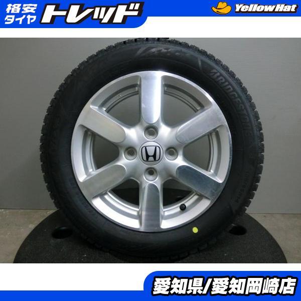 BRIDGESTONE（ブリヂストン） Nシリーズに 新品 スタッドレス