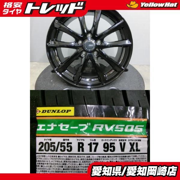 DUNLOP（ダンロップ） 90系 ノア 新品 夏 タイヤ 中古 ホイール 4本 