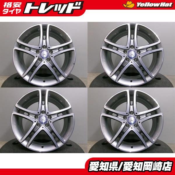 メルセデスベンツ Sクラス純正 W222 18インチ 8J ET41 5H PCD112