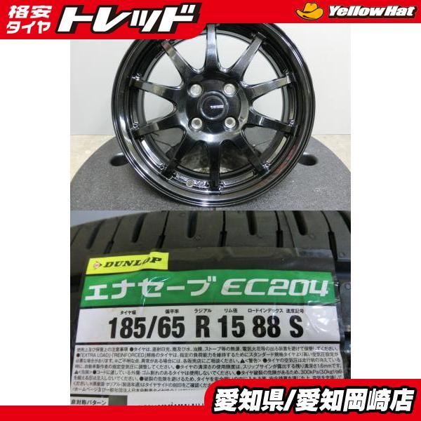 DUNLOP（ダンロップ） ノート 185/65R15 新品 夏 タイヤ EC204 中古 