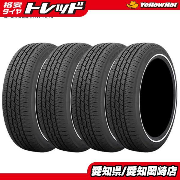 TOYO TIRES（トーヨータイヤ） トーヨー OPENCOUNTRY H/T2 165/60R15