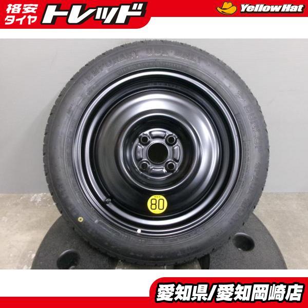 DUNLOP（ダンロップ） スペア 135/80R16 SPACE MISER MK3 TOPY 