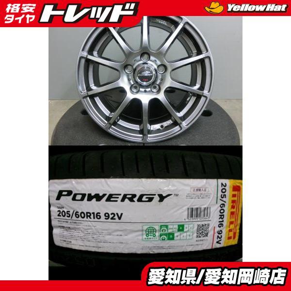 PIRELLI（ピレリ） 90系 ヴォクシー 205/60R16 新品 夏 タイヤ POWERGY 