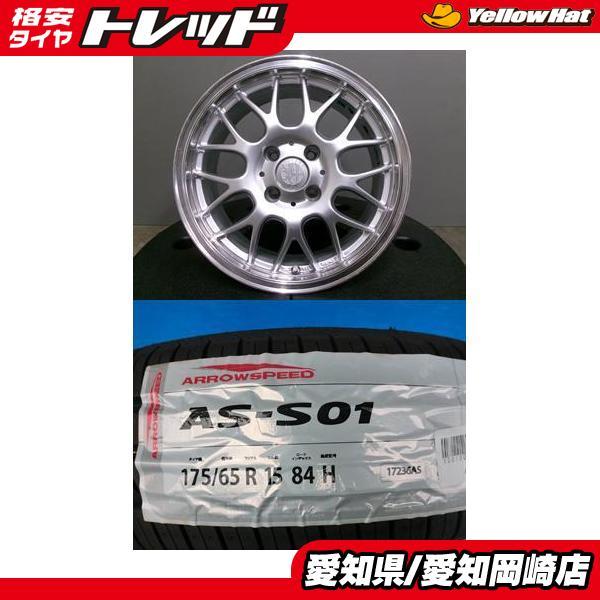 新品 夏タイヤ 175/65R15 中古 ブリヂストン ERGLANZ EX 15インチ 6.5J