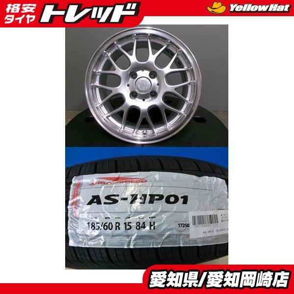 新品 夏タイヤ 185/60R15 中古 ブリヂストン ERGLANZ EX 15インチ 6.5J
