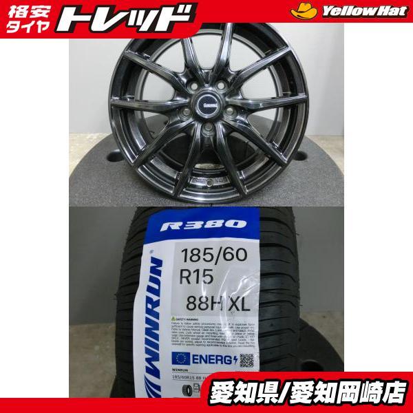 ウィンラン（WINRUN） 170系 シエンタ に 185/60R15 WINRUN R380 新品