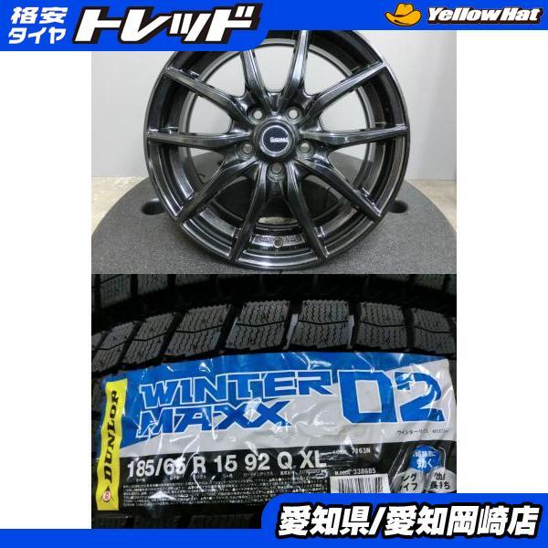 DUNLOP（ダンロップ） 10系 シエンタ 新品 スタッドレス WM02 中古 