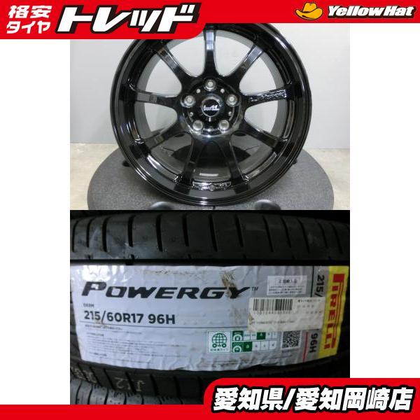 PIRELLI（ピレリ） アルファード 215/60R17 新品 夏 タイヤ POWERGY 