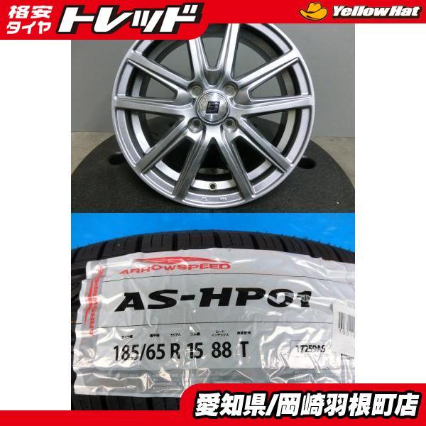ノート 185/65R15 新品 ARROW SPEED 夏 タイヤ 中古 ホイール 4本 