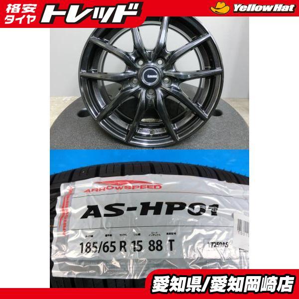 10系 シエンタ 新品 夏 タイヤ ARROW SPEED 中古 ホイール 4本セット