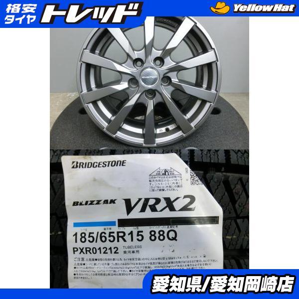 BRIDGESTONE（ブリヂストン） アウディA1 VWポロ AW 185/65R15 新品
