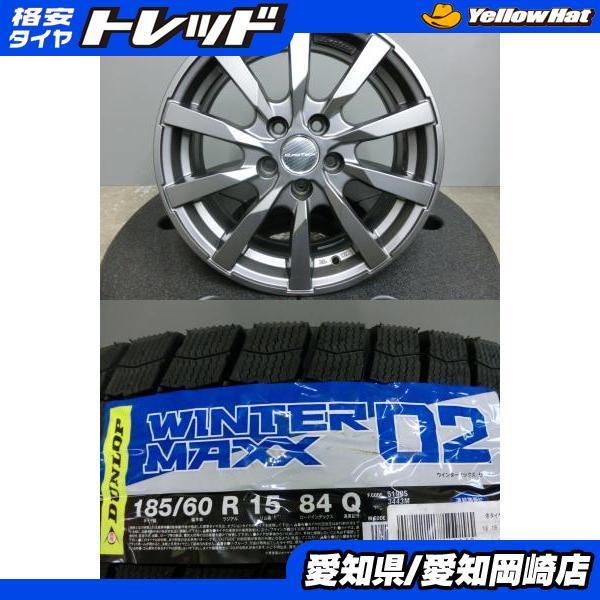 DUNLOP（ダンロップ） アウディA1 VWポロ 6R 185/60R15 新品 