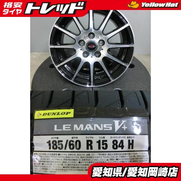 DUNLOP（ダンロップ） 170系 シエンタ に 185/60R15 新品 夏 タイヤ 