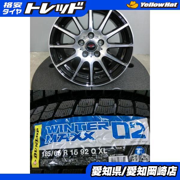 DUNLOP（ダンロップ） 10系 シエンタ 新品 スタッドレス WM02 中古 