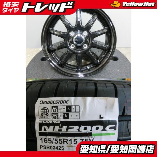 BRIDGESTONE（ブリヂストン） アルトワークス 165/55R15 NH200C タイヤ