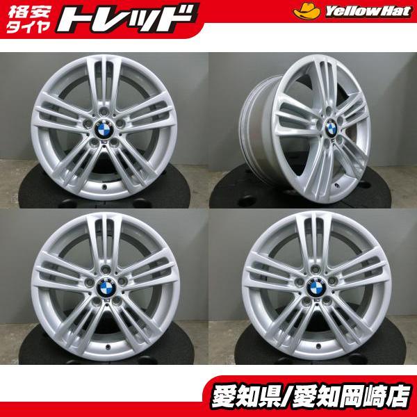 BMW X3 F25 純正 18インチ 8J +43 PCD 120 5H 中古 4本セット ホイール 5/120 72.6φ 流用 車検用 スタッドレス用 岡
