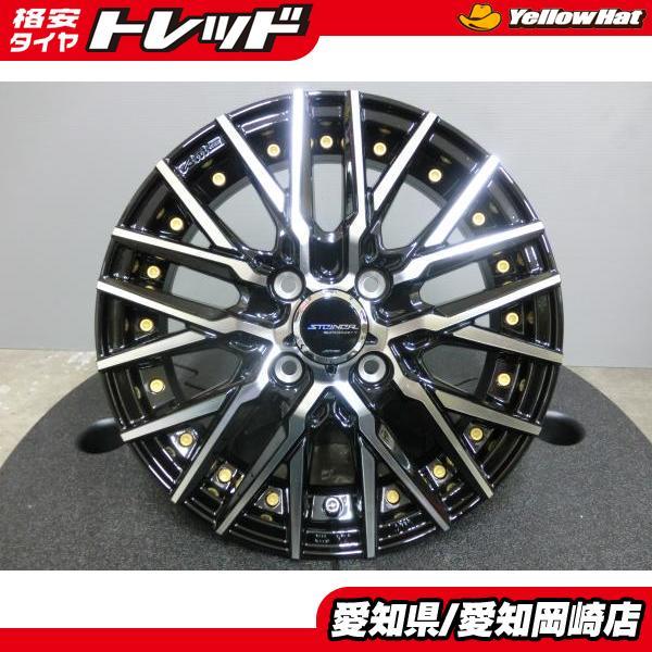 新品 ホイール 4本セット 共豊 シュタイナー CVX 14インチ 4.5J +45 4 