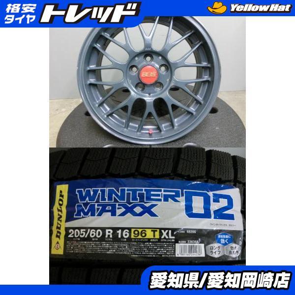 DUNLOP（ダンロップ） T-Cross 205/60R16 新品 スタッドレス WM02 中古 