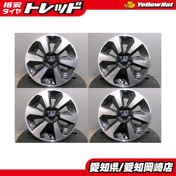 中古 スバル フォレスター純正 SJ系 後期 17インチ 7J ET48 5H100 ENKEI アルミホイール SUBARU BRZ インプレッサ XV 岡崎