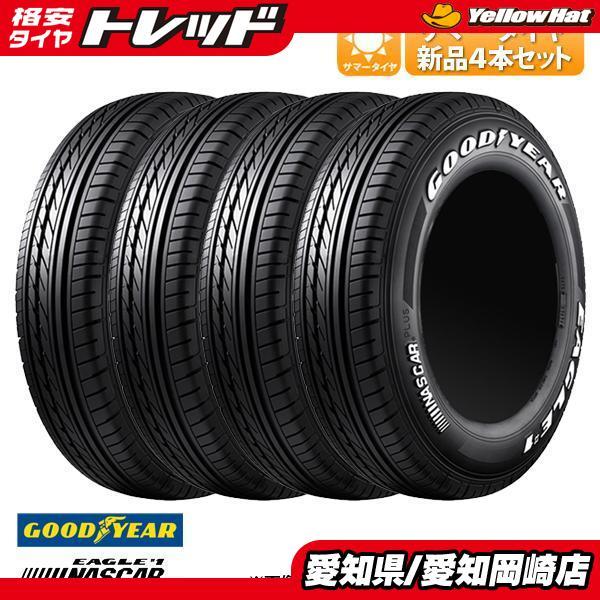 グッドイヤー（GOODYEAR） 新品 EAGLE #1 NASCAR イーグル ナスカー