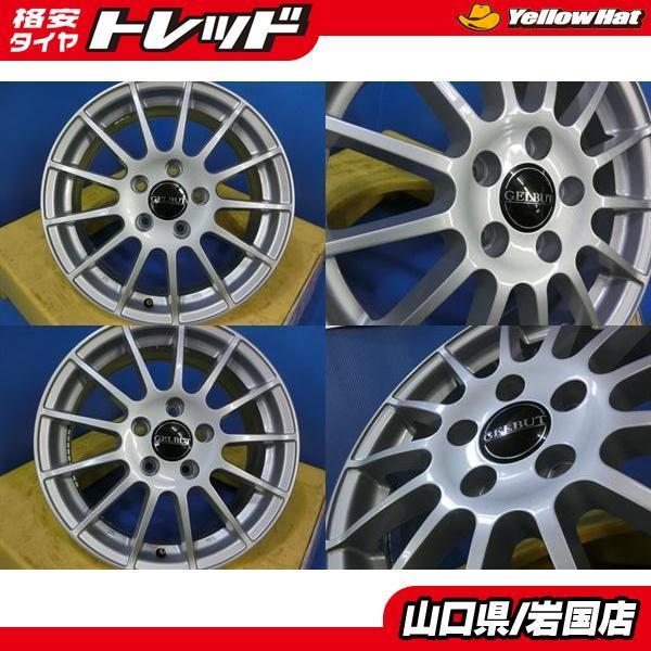 送料無料 中古 アルミホイール 4本セット ゲルプート 現品限り 美品 