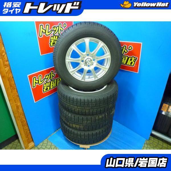 TOYO TIRES 送料無料 中古 スタッドレス アルミセット トーヨータイヤ 
