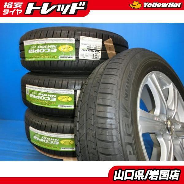 BRIDGESTONE（ブリヂストン） 送料無料 未使用 倉庫管理品 エコピア 
