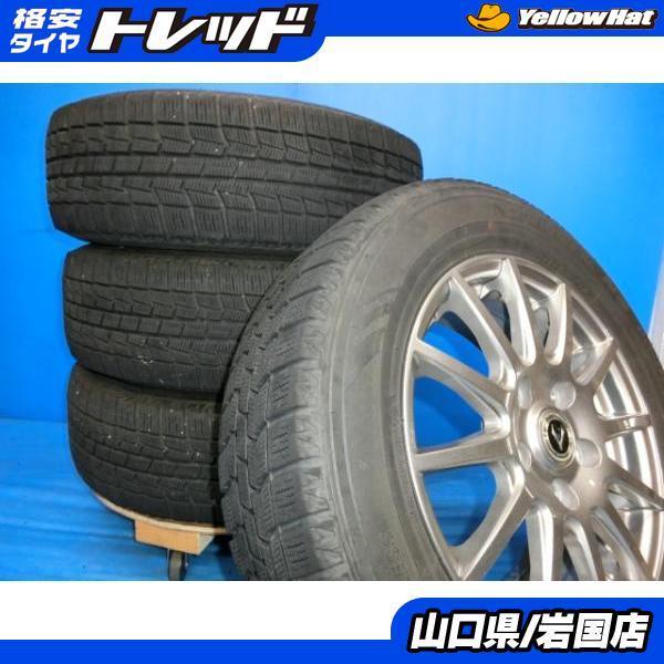 送料無料 中古 スタッドレス オートバックス 195/65R15 91Q ホイール 
