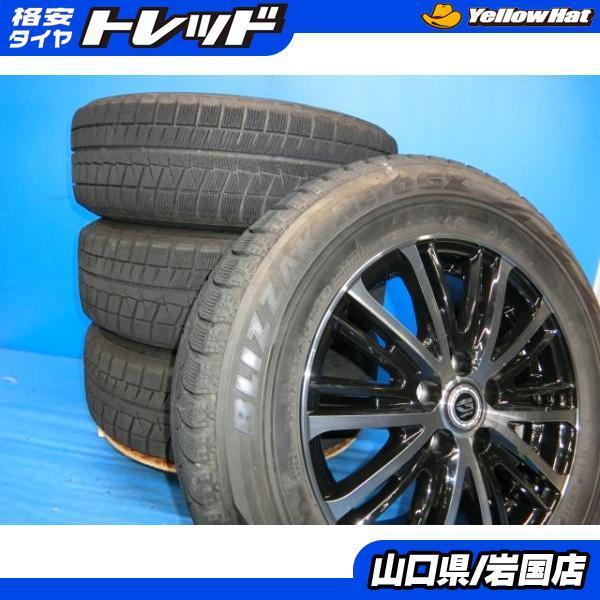 送料無料 中古 スタッドレス ブリヂストン ブリザック REVO GZ 195  
