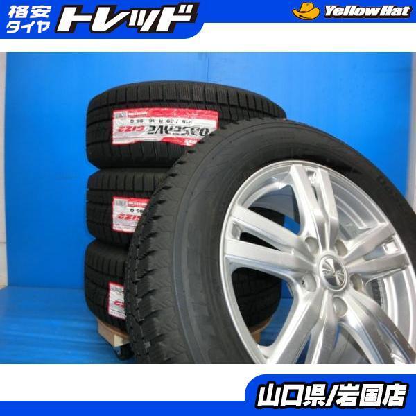 CX-3 アルミ スタッドレス付 4本