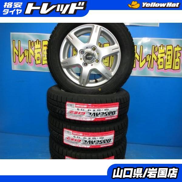 送料無料 新品未使用 スタッドレス 倉庫管理品 トーヨータイヤ