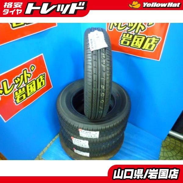 送料無料 新品未使用 アウトレット ヨコハマ エコス ES31 155/80R13