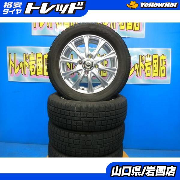 【ボルト付】中古スタッドレスセット スズキ　GARIT 155/65R13 4本 ガリット軽自動車用スタッドレス155/65R13中古アルミセット