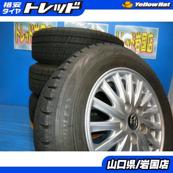 送料無料 中古スタッドレス ブリヂストン ブリザック REVOGZ 195/65R15 91Q ホイ...