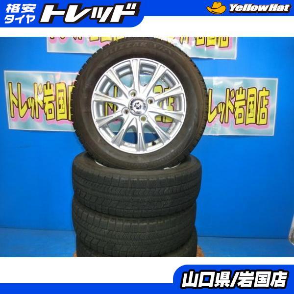 BRIDGESTONE 送料無料 中古 スタッドレス ブリヂストン ブリザック VRX 