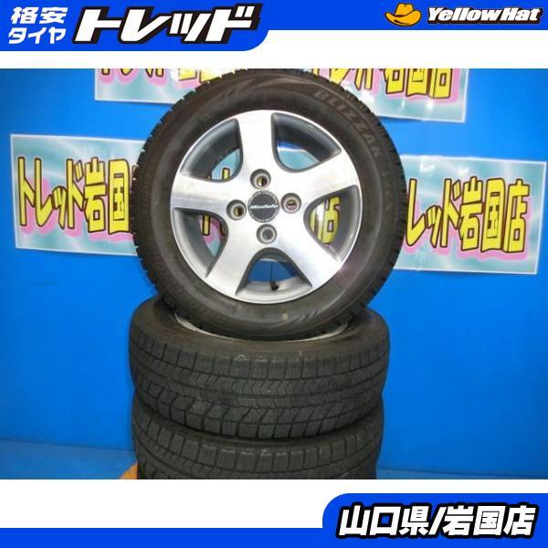 送料無料 中古 スタッドレス ブリヂストン ブリザック VRX 155/65R13 
