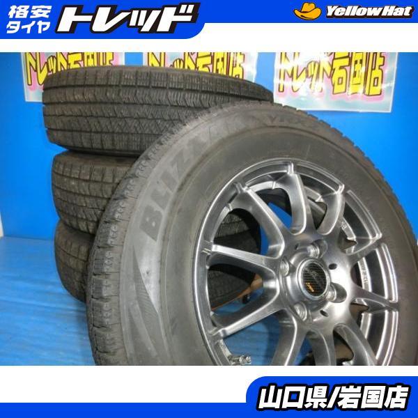 185/70R14ブリヂストン スタッドレス VRX ＆軽量アルミホイール4本セット！