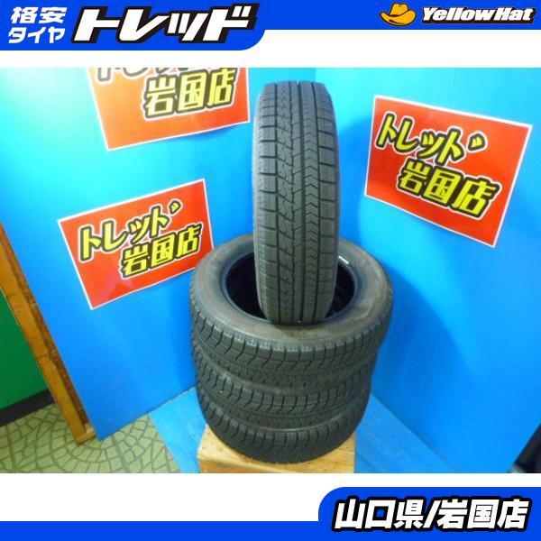 送料無料 中古 冬タイヤ ブリヂストン ブリザック VRX 155/65R14 75Q