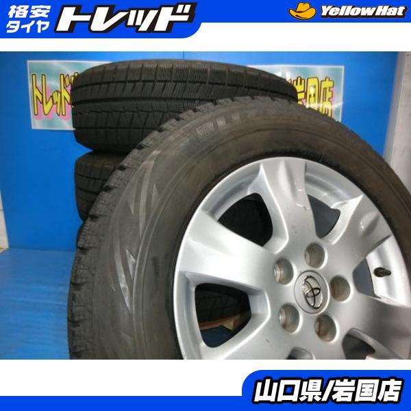 送料無料 中古 スタッドレス ブリヂストン ブリザック REVO GZ 215 