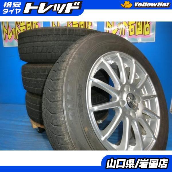 送料無料 中古 スタッドレス ブリヂストン ブリザック VRX 175/65R15 