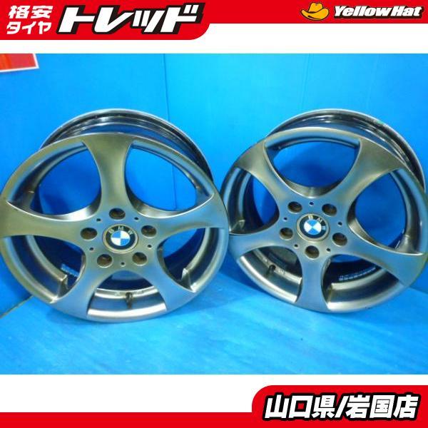 送料無料 中古 希少 格安 社外 アルミホイール 4枚セット 16-6.5 送料無料 中古 希少 格安 社外 アルミホイール 4枚セット 16-6.5