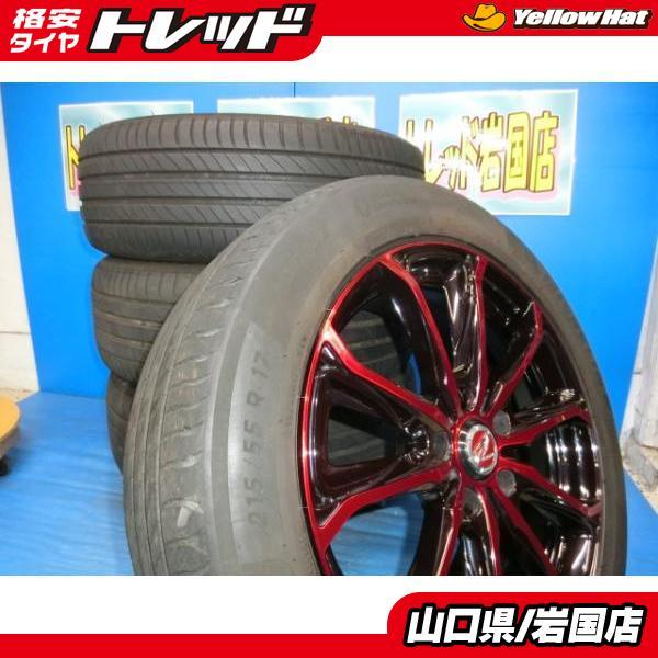 送料無料 美品 中古 プライマシー4 215/55R17 RAYZ VERSUS