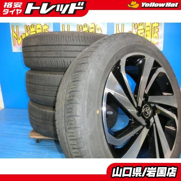 送料無料 中古 ダンロップ エナセーブ EC300+ 195/60R17 90H 2020年製 