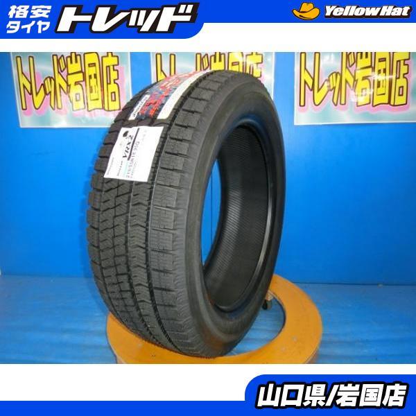 BRIDGESTONE 送料無料 新品未使用 スタッドレス 倉庫管理品 