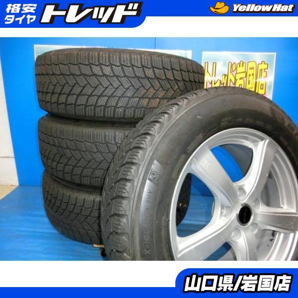 中古ミシェランスタッドレスタイヤ＋ホイール ミシュラン（MICHELIN） 中古タイヤ スタッドレスタイヤ 4本セット 195