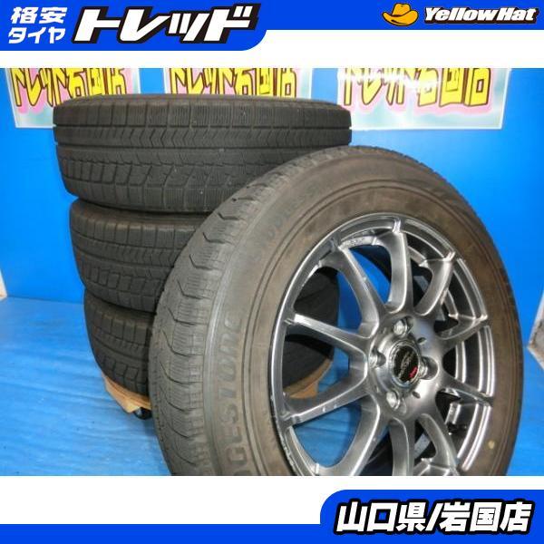 ブリヂストン スタッドレスタイヤ 185/65R15 4本 ホンダフリード