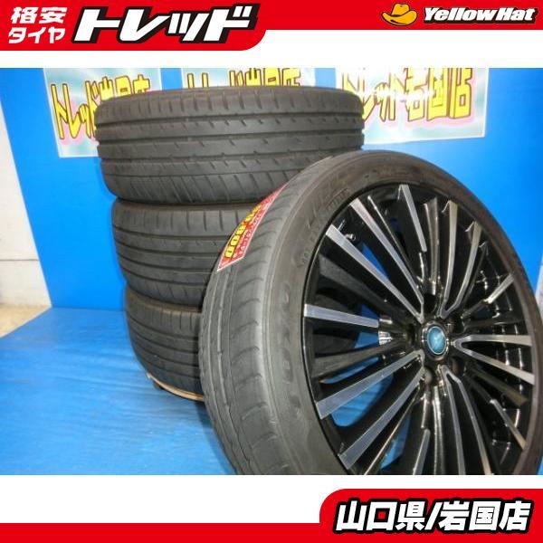 中古215/45R18 トヨ取り付け無料