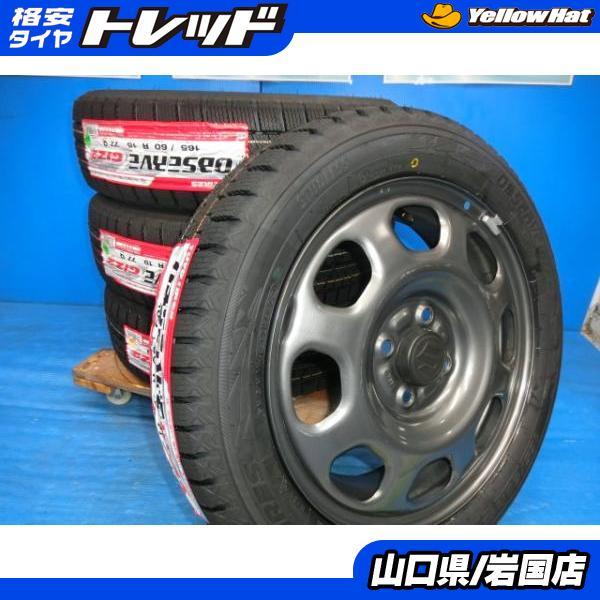 送料無料 新品未使用 スタッドレス 倉庫管理品 トーヨータイヤ オブサーブ GIZ2 165/60R15 77Q ハスラー 純正ホイール付 4本 ソリオ