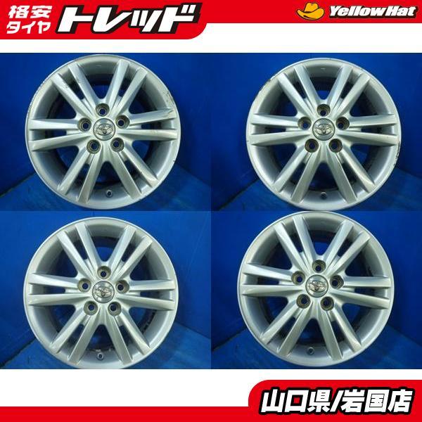 送料無料 中古アルミホイール 4本セット TOYOTA 純正アルミ 167.0+50  